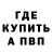 Alpha-PVP кристаллы MsAntohka