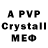 Amphetamine 97% B()ber