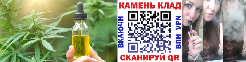 Купить  Белозерск  Печенье с ТГК марихуана 