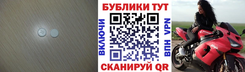 Купить закладки  Белозерск  Ecstasy 280мг 