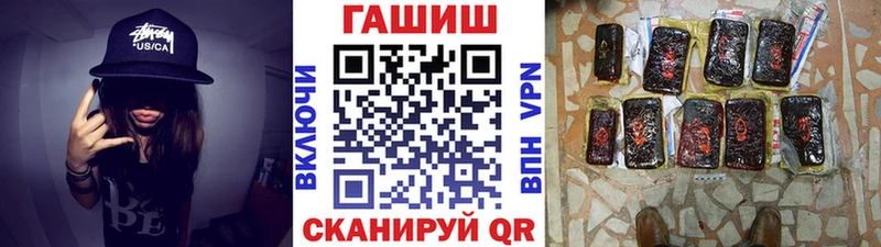 ГАШИШ hashish  Купить где  Белозерск 