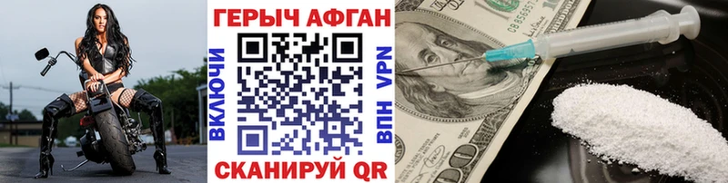 Героин герыч  Купить  Белозерск 