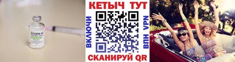 Купить  Белозерск  КЕТАМИН VHQ 