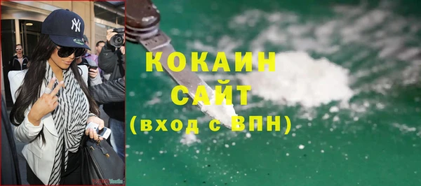 скорость Бронницы