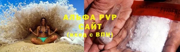 мескалин Бородино