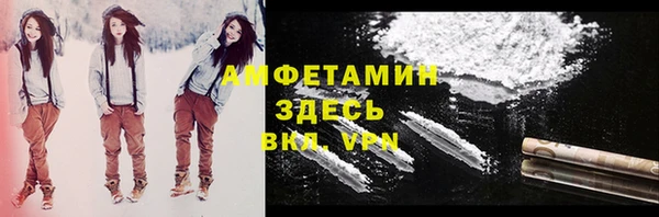 скорость Бронницы