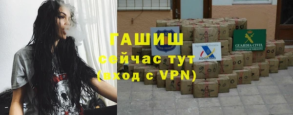 скорость Бронницы