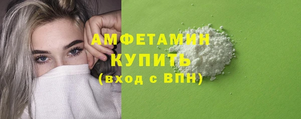 мескалин Бородино