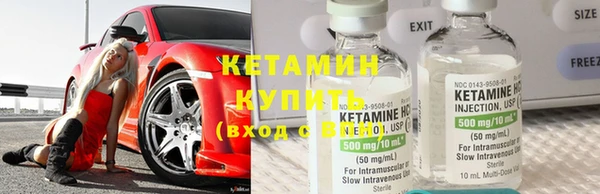 мескалин Бородино