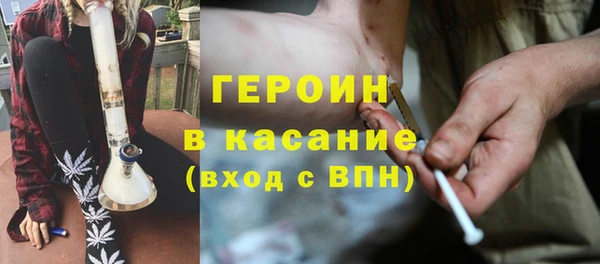 эйфоретик Бугульма