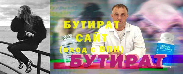 мескалин Бородино