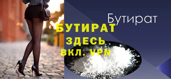мескалин Бородино