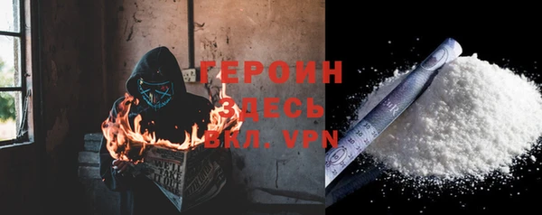 мескалин Бородино