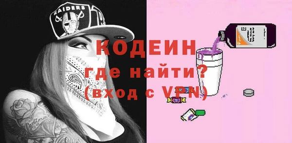 скорость Бронницы