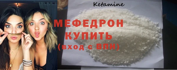 мескалин Бородино