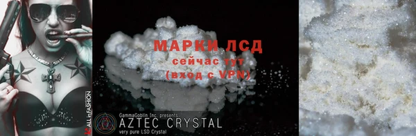 скорость Бронницы