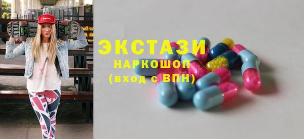 скорость Бронницы