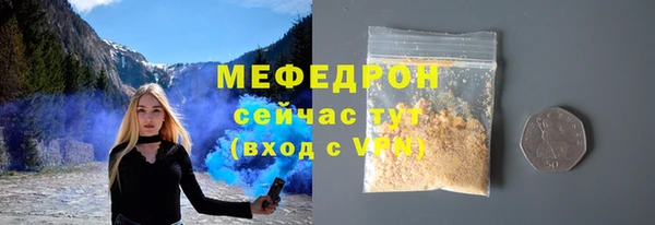эйфоретик Бугульма