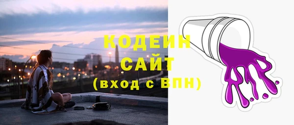 мескалин Бородино