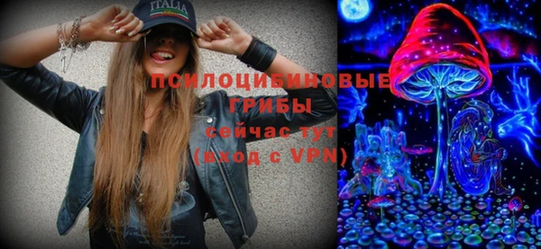 мескалин Бородино
