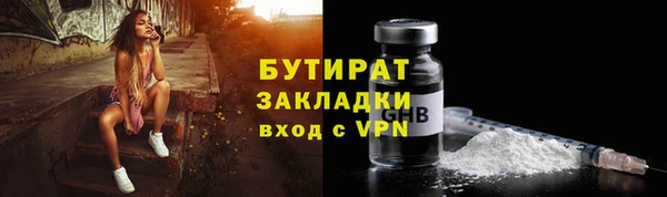мескалин Бородино