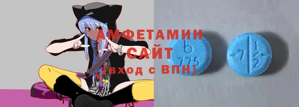 мескалин Бородино