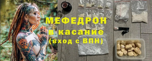 эйфоретик Бугульма