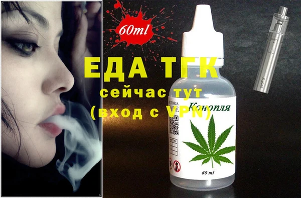 эйфоретик Бугульма