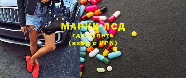 скорость Бронницы