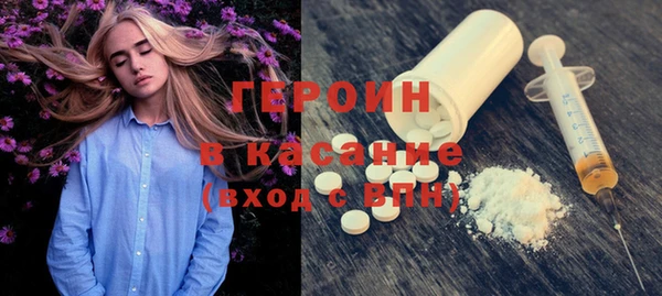 мескалин Бородино