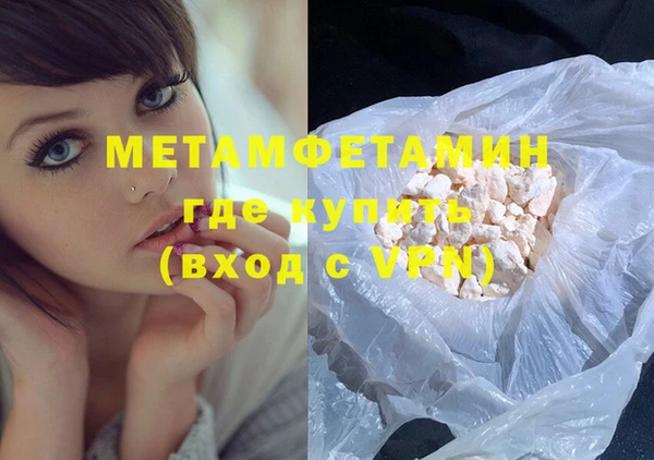 эйфоретик Бугульма