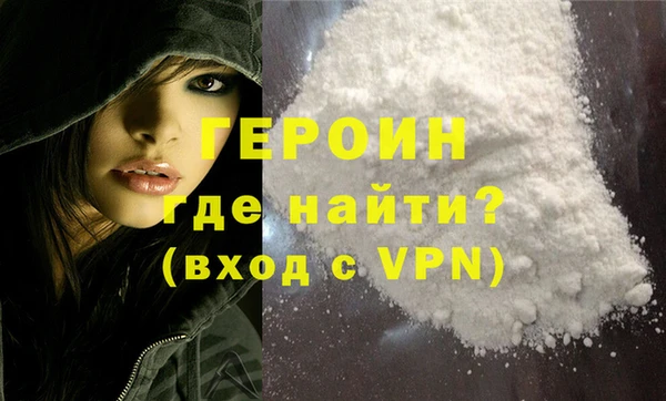 мескалин Бородино