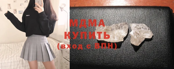 мескалин Бородино