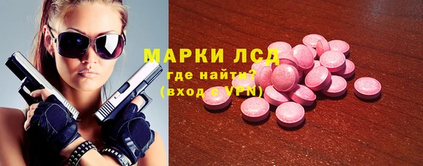 эйфоретик Бугульма