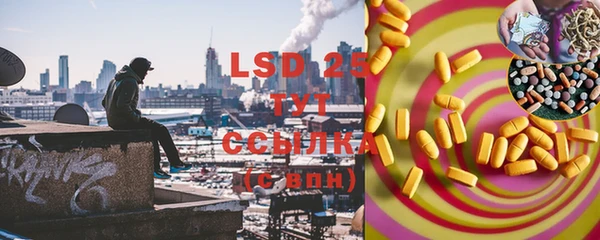 эйфоретик Бугульма