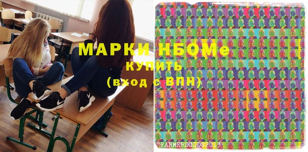 скорость Бронницы