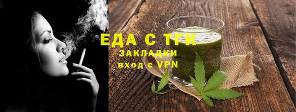 эйфоретик Бугульма
