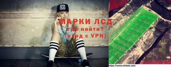 эйфоретик Бугульма