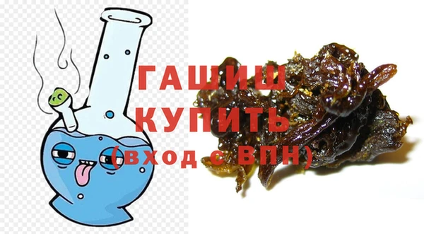мескалин Бородино