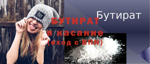 скорость Бронницы
