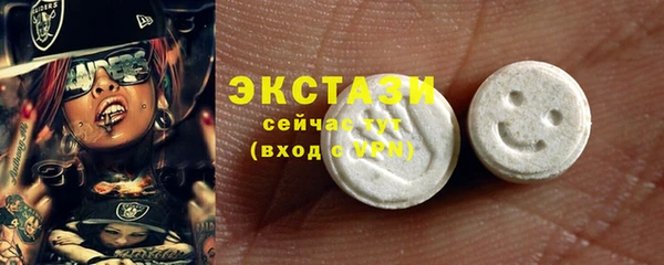 эйфоретик Бугульма
