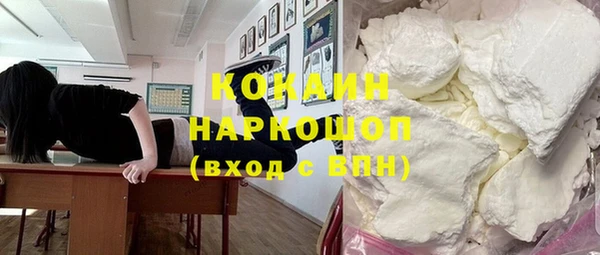 эйфоретик Бугульма