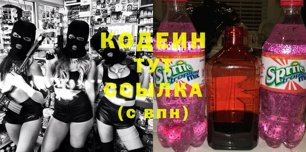 мескалин Бородино
