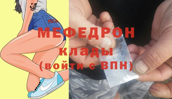 мескалин Бородино