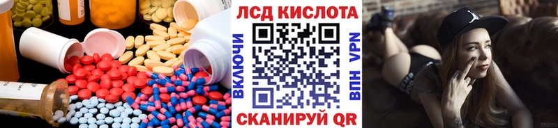 ЛСД экстази ecstasy Белозерск