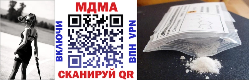 MDMA молли  Купить  Белозерск 
