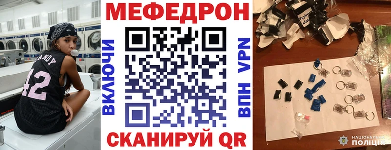 МЯУ-МЯУ VHQ  Купить  Белозерск 